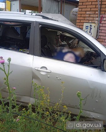 слатино